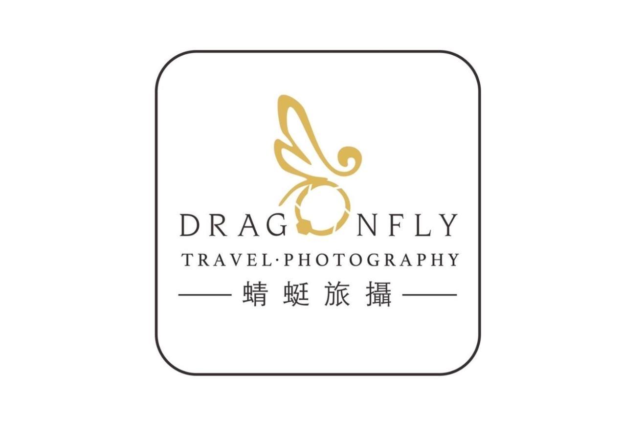 Taitung Travel Photography 아파트 외부 사진